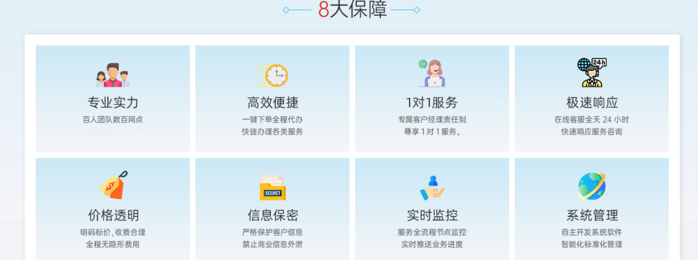 优势.jpg